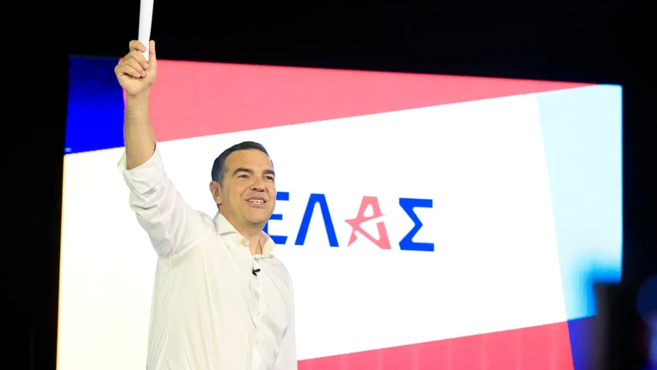 Οι «300+1» υπογραφές για το κόμμα Τσίπρα: Ποιοι υπέγραψαν την ιδρυτική διακήρυξη της Ελληνικής Αριστερής Συμπαράταξης