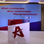 Ανωτερότητα σε φιλοχουντικούς συκοφάντες δε δείχνεις