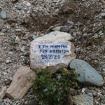 Ένοχοι για το μπάζωμα κρίνει ο εισαγγελέας και 57 νεκροί «στους τροχούς» θα δείξουν στο τέλος όλους τους ενόχους τους πραγματικούς