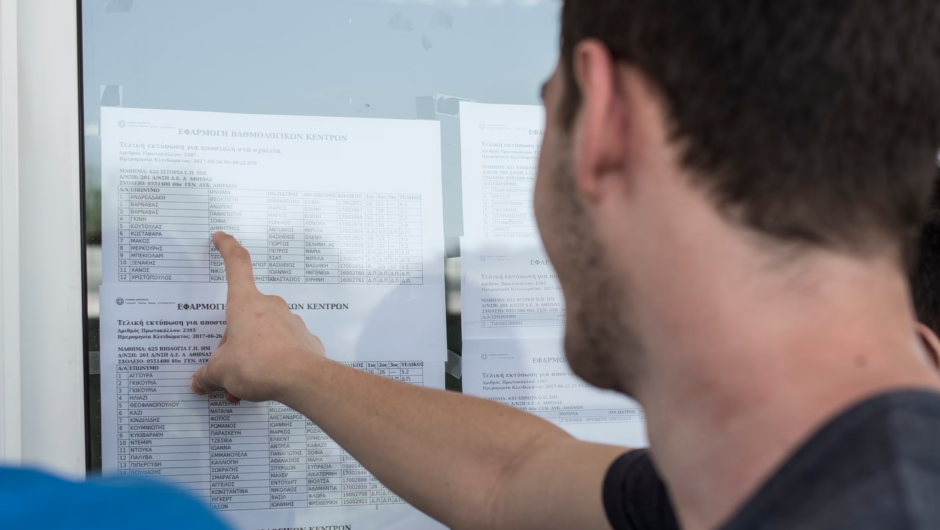 Άλμα για τα Πολυτεχνεία – «Ναι» στην Ασπίδα του Αχιλλέα – Συναγερμός για την κακοκαιρία εξπρές