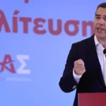ΕΛΑΣ: Γιατί η κυβέρνηση βάζει στο στόχαστρο τον Αλέξη Τσίπρα