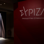 Ρέκβιεμ για ένα κόμμα που έχει κλείσει τον κύκλο του – αυγή για μια νέα ελπίδα για την κοινωνία