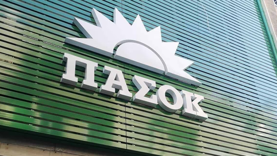 Νέο σποτ του ΠΑΣΟΚ για το Ταμείο Ανάκαμψης: Η μεγάλη χαμένη ευκαιρία για αποθήκευση ενέργειας & φθηνό ρεύμα