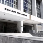 Βαθιά τον φάκελο μέχρι τον πάτο