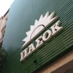 «Ο λαός δεν ξεχνά τι σημαίνει δεξιά». Το ΠΑΣΟΚ;