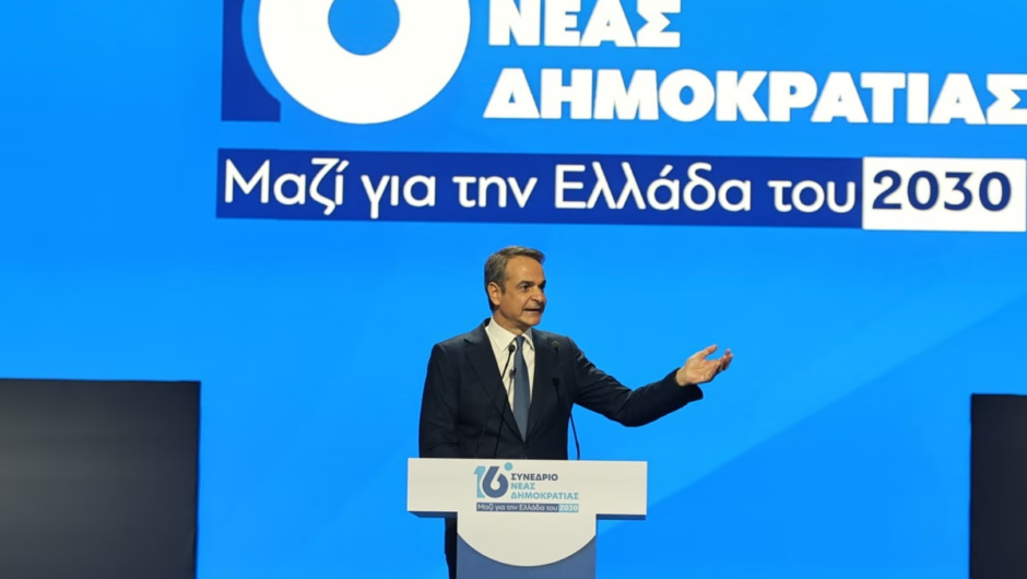 Μετά από μια οκταετία μια κυβέρνηση κρίνεται από το έργο της και όχι τις υποσχέσεις της