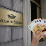Ένα χαστούκι από το ΣτΕ στο Νόμο Πιερρακάκη για τα ιδιωτικά σουπερμάρκετ πτυχίων