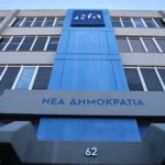 Τα καμώματα των αυλικών