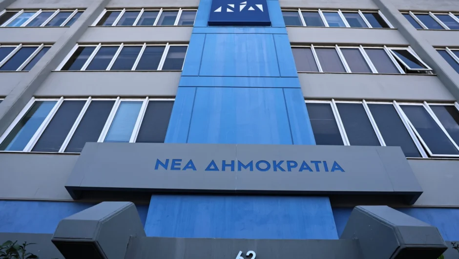 Τα καμώματα των αυλικών